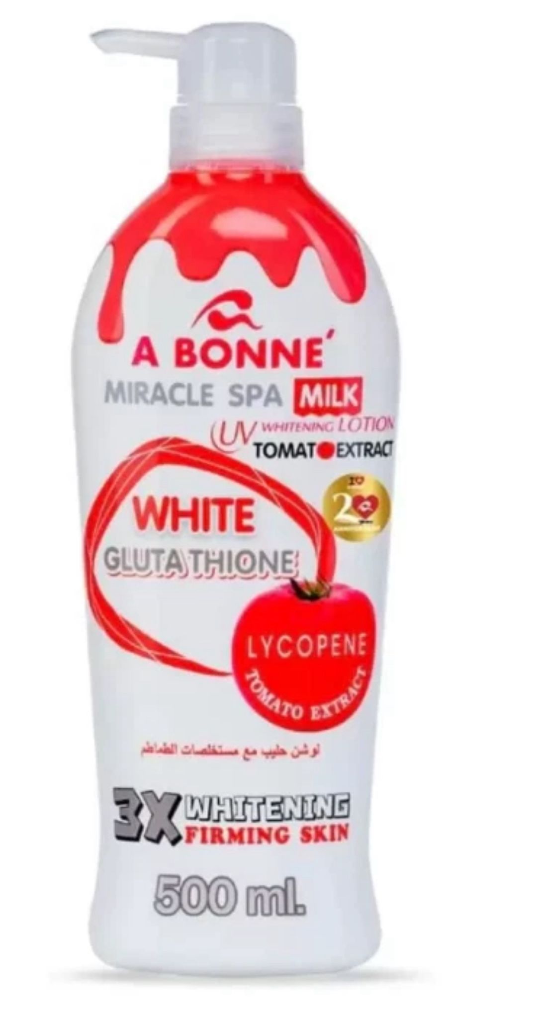 Skeenpoint Glow Booster Lightening Body Oil 300ml